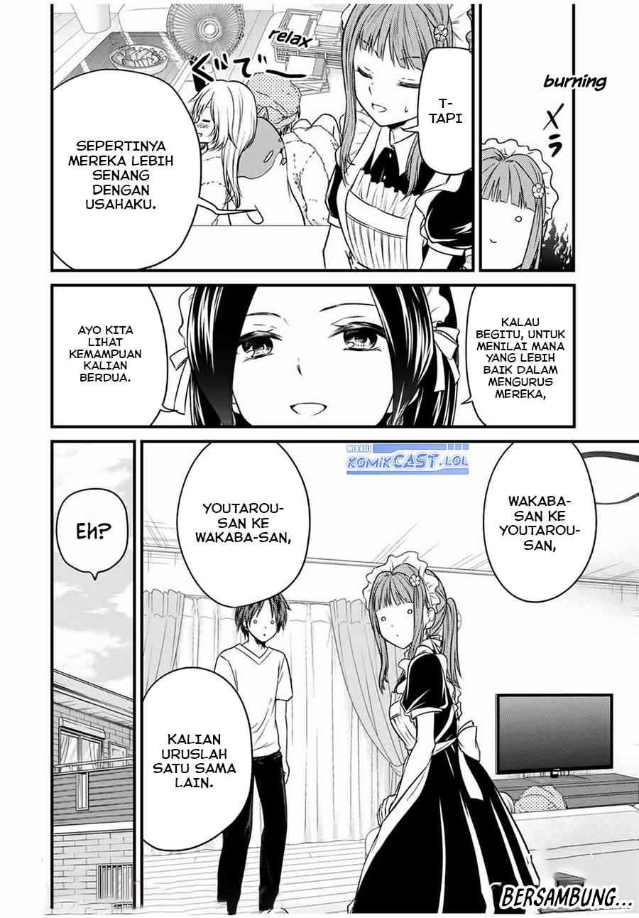 Ojou-sama no Shimobe
